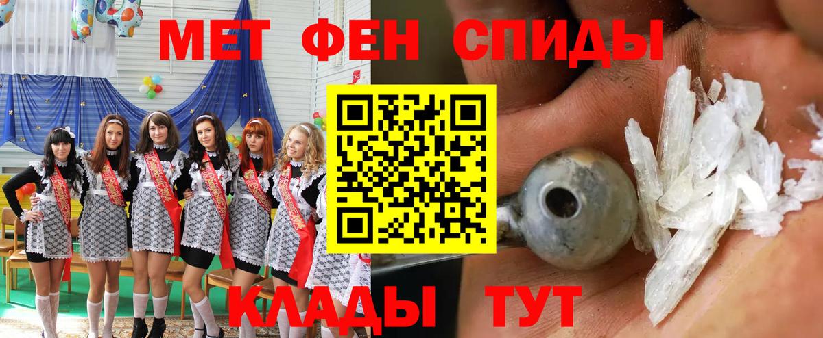 Amphetamine 97% Рубцовск