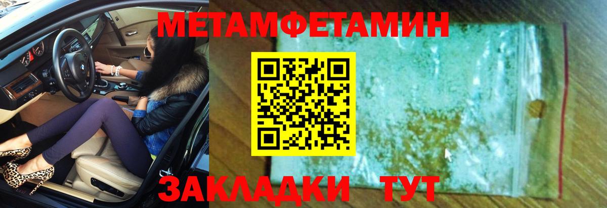 Амфетамин  Amphetamine 98%  MEGA как зайти  Рубцовск  Вход с VPN 