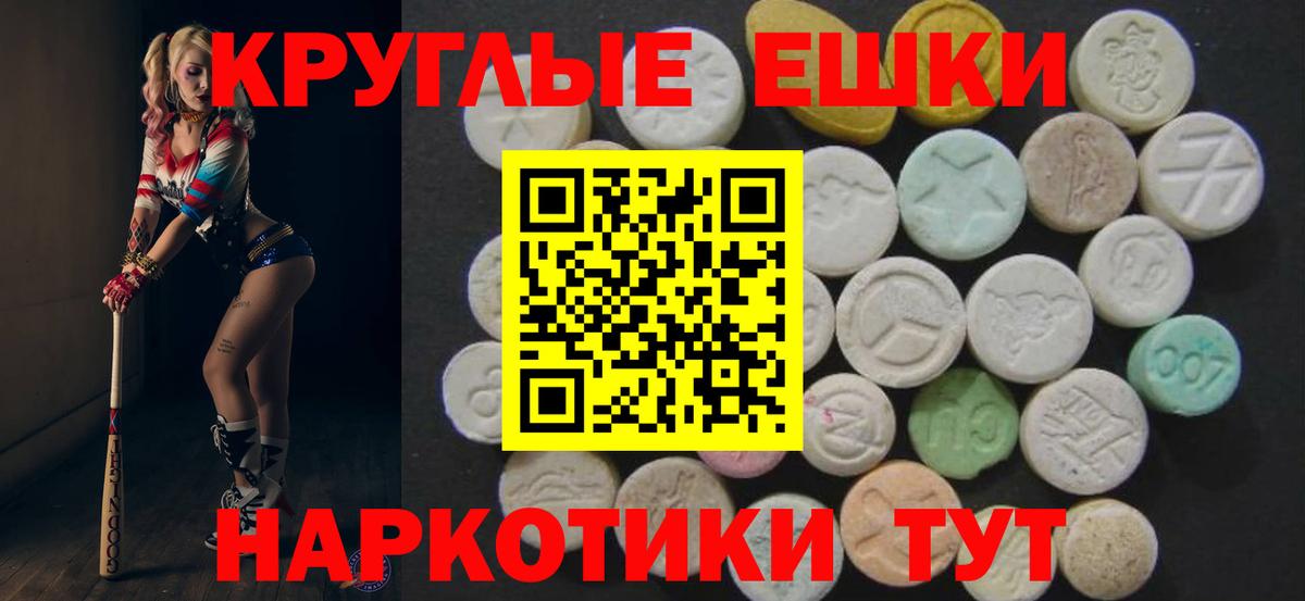 Экстази Дубай Рубцовск