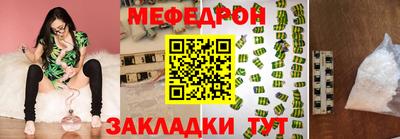 амф Славянск-на-Кубани