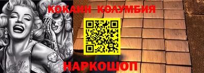 амф Славянск-на-Кубани