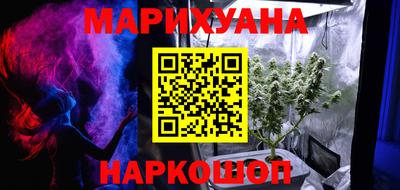 наркотики Сланцы