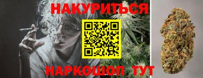 амф Славянск-на-Кубани