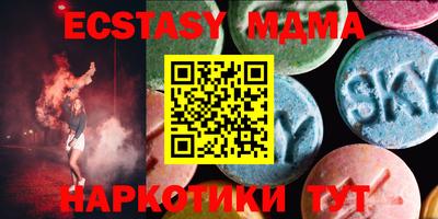 МДПВ Севастополь