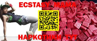 2c-b Северобайкальск