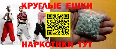 таблы Свободный