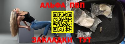 2c-b Северобайкальск