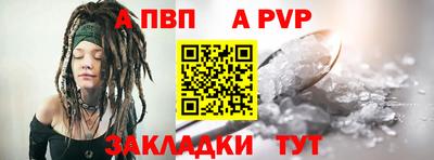 таблы Свободный