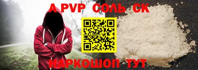 таблы Свободный