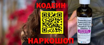 2c-b Северобайкальск