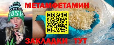 2c-b Северобайкальск