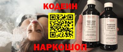 2c-b Северобайкальск