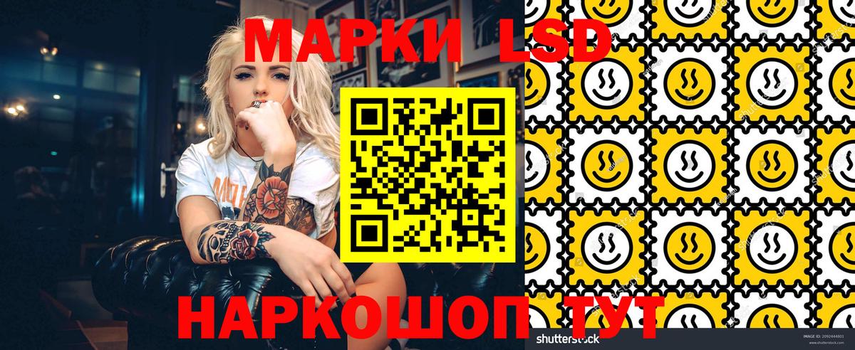 Марки N-bome 1500мкг Рубцовск